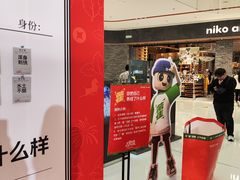 -龙湖重庆时代天街