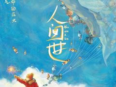 -英皇电影城(英皇集团中心IMAX店)