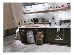 -隹木咖啡馆(宝龙广场店)