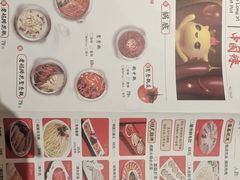 -大龙燚火锅(梅川路店)