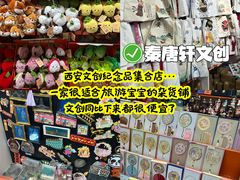 -西北轻工批发市场