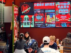 -文立新麻辣烫(合生汇21街区店)