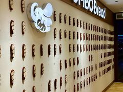 -小飞象面包公社(珠江路金鹰店)