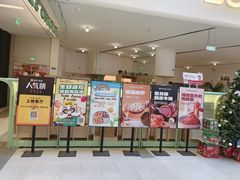 -首开·龙湖成都西宸天街