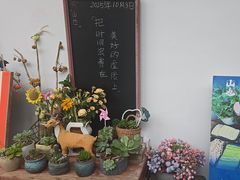 -山也·私厨(岳麓店)