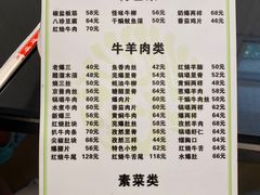 -恩宏德餐馆(甘肃路店)