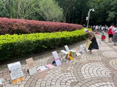 -人民公园-相亲角