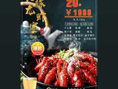 -良缘大酒店