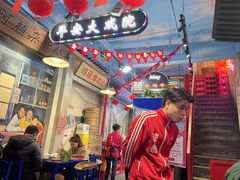 -马路边边火锅串串(观前街店)