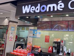 -味多美(江安路店)