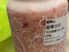 -野萃山·潮汕厚果汁(十亩地店)