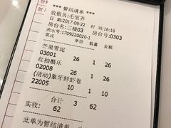 账单-打趸BTC·Breaktime cafe(北京路店)