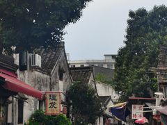 -绍兴书圣故里景区