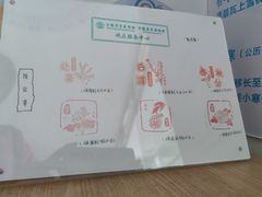 -中国农业博物馆