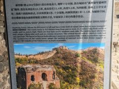 景点-蟠龙山长城景区