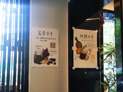 -Joymean coffee.见面咖啡