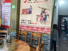 -秀妈厨房(灰汤老店)
