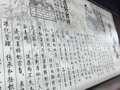 -回真楼(东门店)