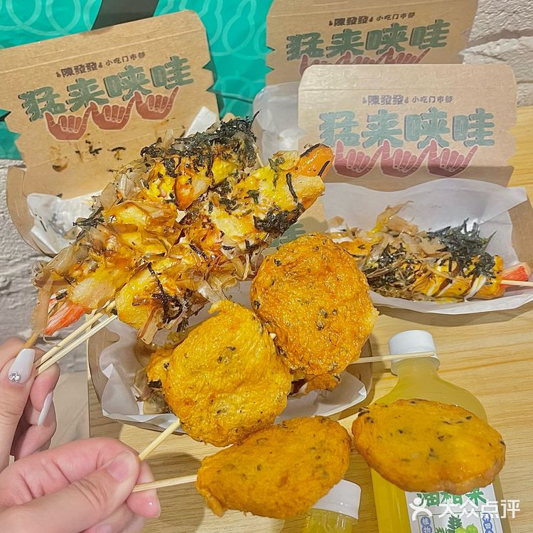 汕头📍发现好吃的鱼糕🍥！热fufu好满足！