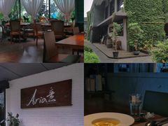 -Aria意·艾意西餐