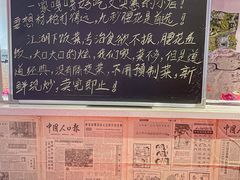 -荆九爷爆炒桥头三嫩(浙大店)