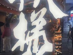 -重庆十八梯传统风貌区