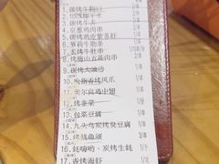 -唐力九头鸟烧烤·罗田吊锅(西云楼店)