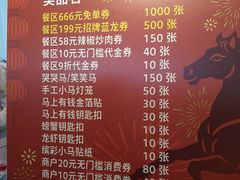 -长沙文和友(海信广场店)