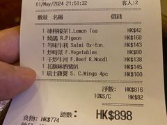 -太平馆餐厅(尖沙咀店)