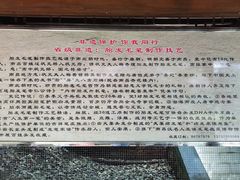 -绳金塔