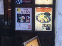 -金龙咖喱