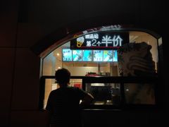 -麦当劳(交道口店)
