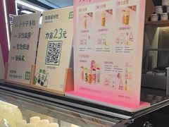 -宝珠奶酪(闵行仲盛店)