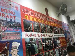 -新山亚明小厨