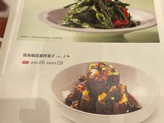 -眉州东坡(团结湖店)