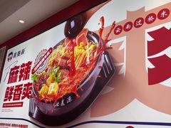 -沁麦源过桥米线(总店)