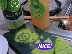 -海底捞火锅(顺城购物中心店)