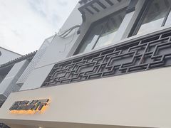-橘酱餐厅