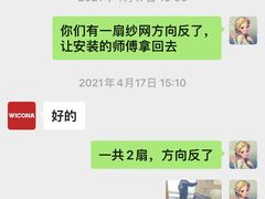 -居然之家(黑龙江南路店)