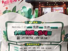 -粤海大药房(粤海广场店)