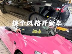 -车水马龙3M汽车贴膜冠军店隐形车衣改色膜(漕宝路中环店)