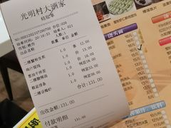 -光明邨大酒家(淮海路店)