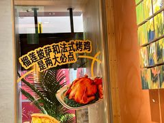 -乐凯撒披萨(欢乐颂购物中心店)