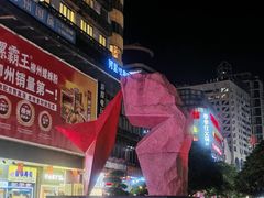 -五星商业大厦