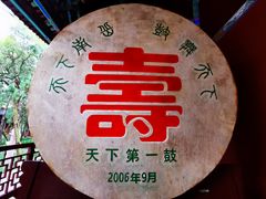 -南岳大庙