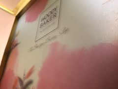 -WOODY BAKER 沃倍可(月星环球港店)