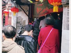 -阿二烤鸡(山塘街店)