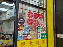 -麦文记面家(佐敦店)
