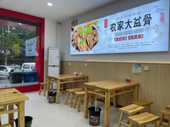 -火狼大盘鸡(团结东路店)