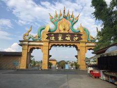 -边寨喊沙